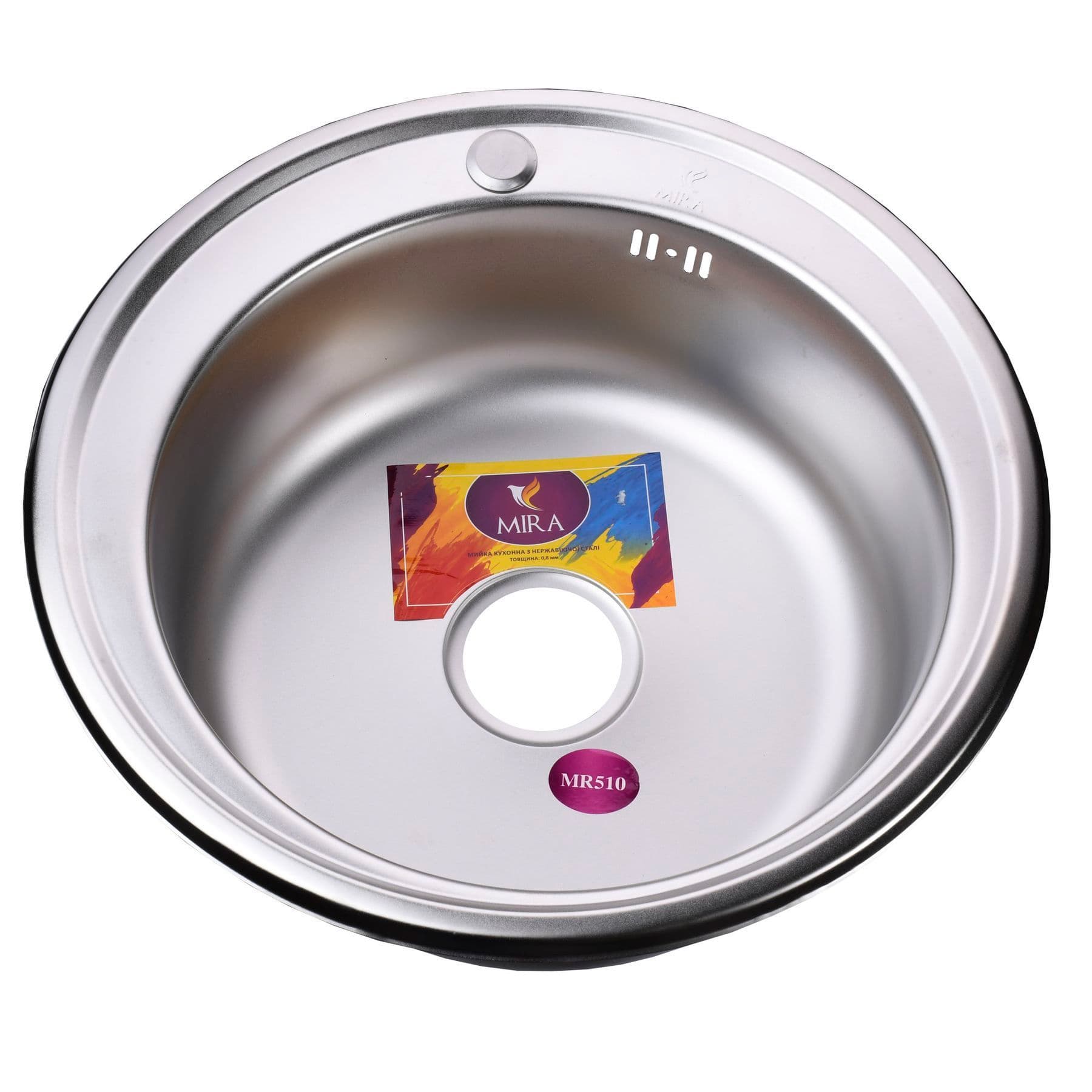 Мийка кухонна врiзна кругла 510х160 Satin MR 510 E 0,6 mm Mira