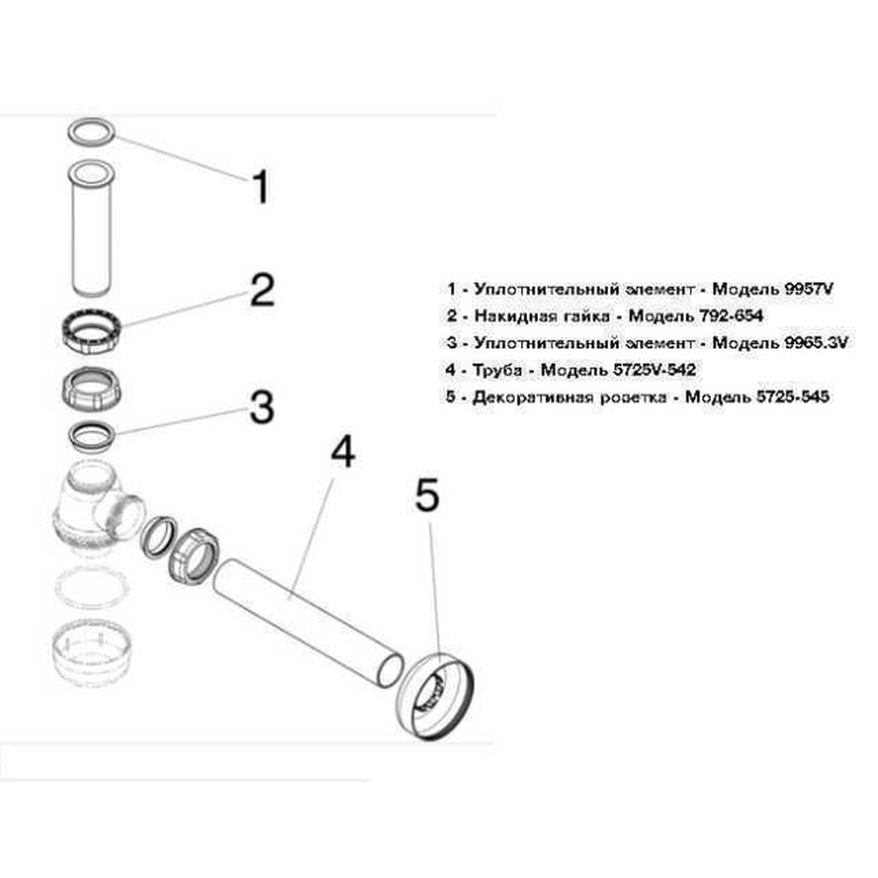 Сифон для біде VIEGA 1 1/4″х1 1/4″ пластик бутил. б/г 120337 2