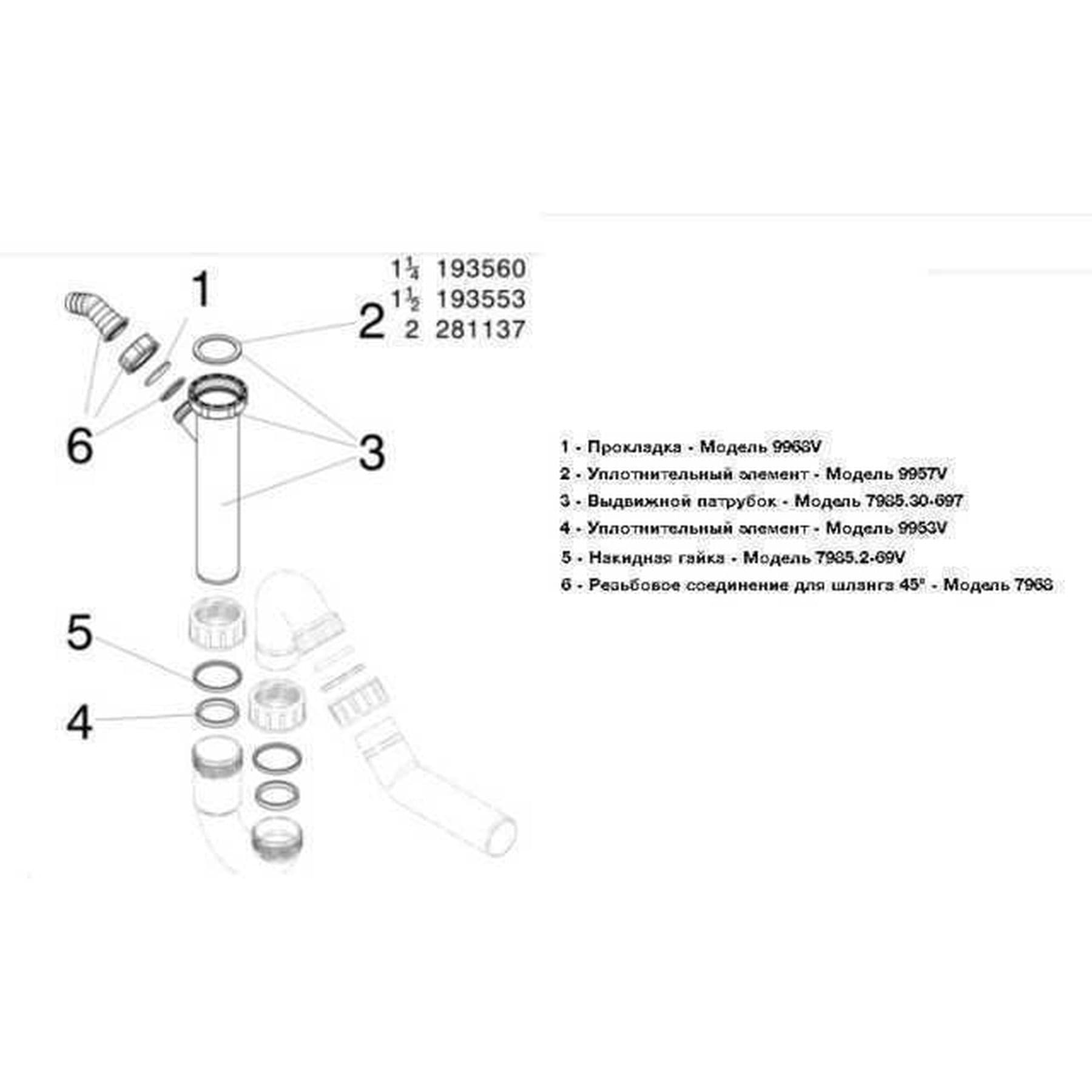 Сифон для раковини VIEGA 1 1/2″х40 з відводом, 45° пластик білий трубний б/г 101800 2