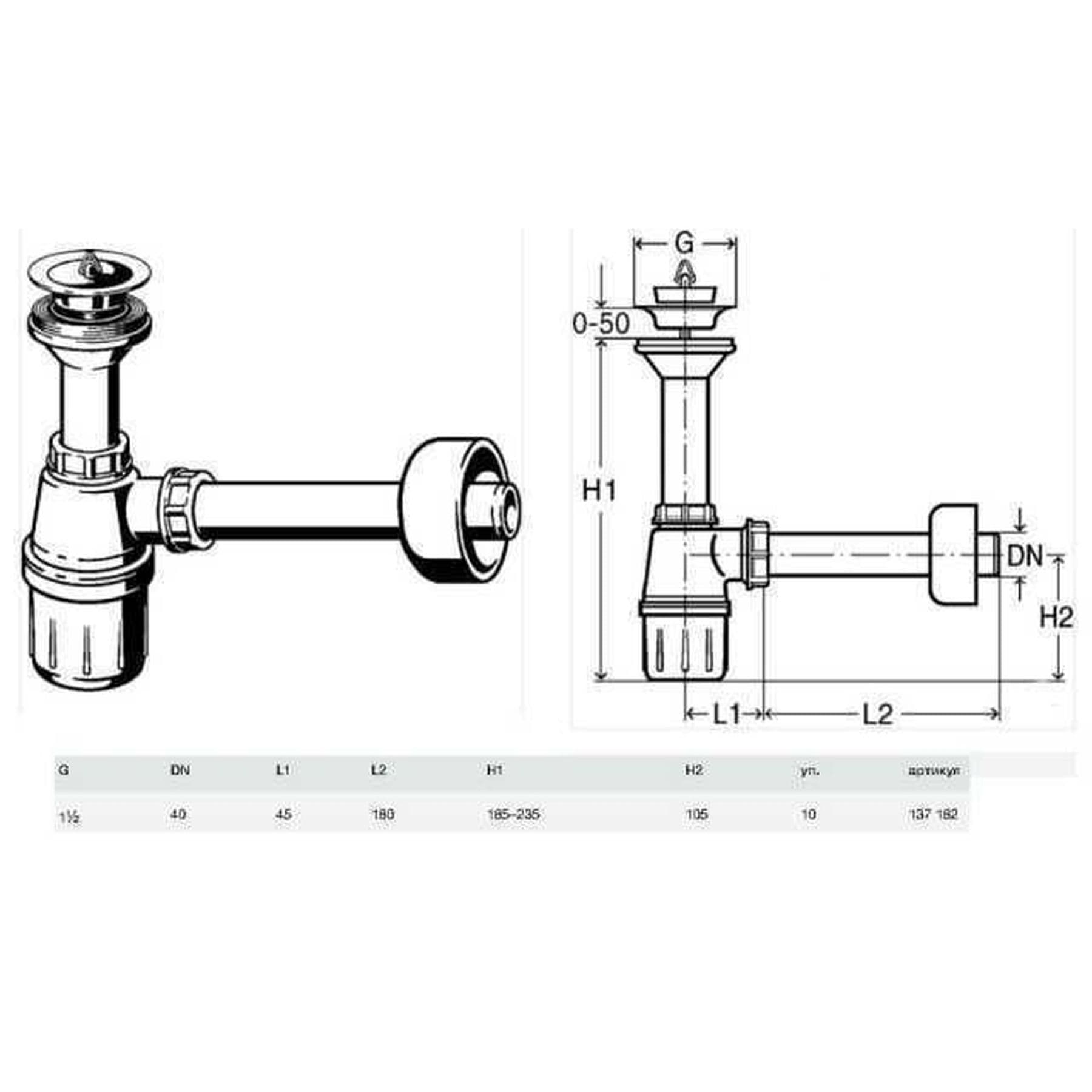 Сифон для раковини VIEGA 1 1/2″ x 1 1/2″ пластик білий бутил. з/г 137182 6