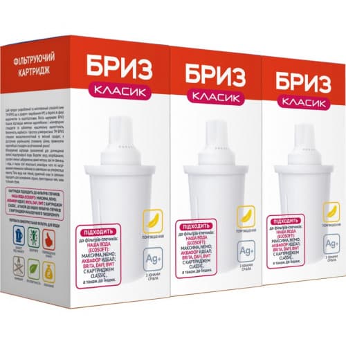 Картриджі Бриз Класик для BRITA, DAFI, BWT, ECOSOFT, Бриз 3шт 2