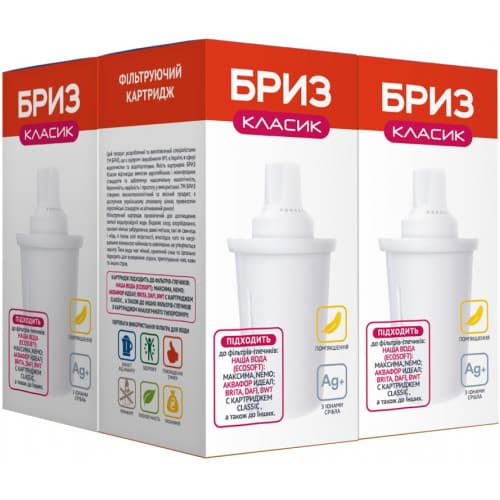 Картриджі Бриз Класик для BRITA, DAFI, BWT, ECOSOFT, Бриз 4шт 2