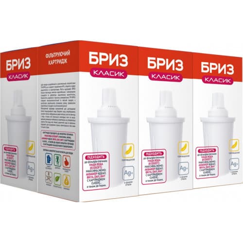 Картриджі Бриз Класик для BRITA, DAFI, BWT, ECOSOFT, Бриз 6шт 2