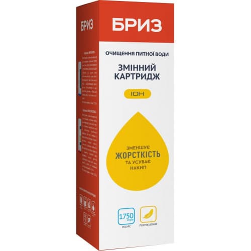 Картридж від жорсткості Бриз Іон 2
