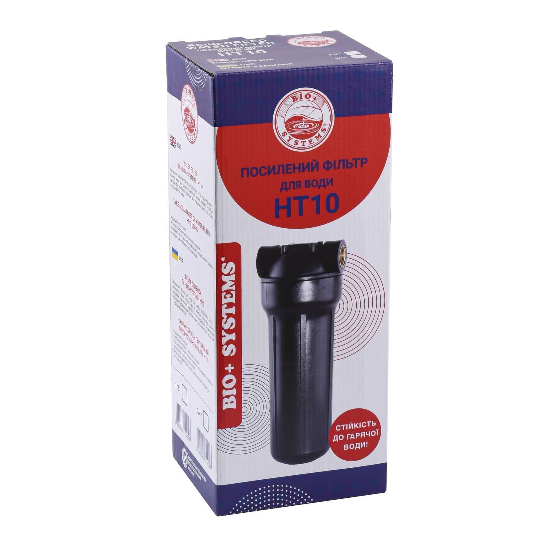 Посилена фільтр-колба для гар. води Bіо+ systems HT-10, 3/4″ 4