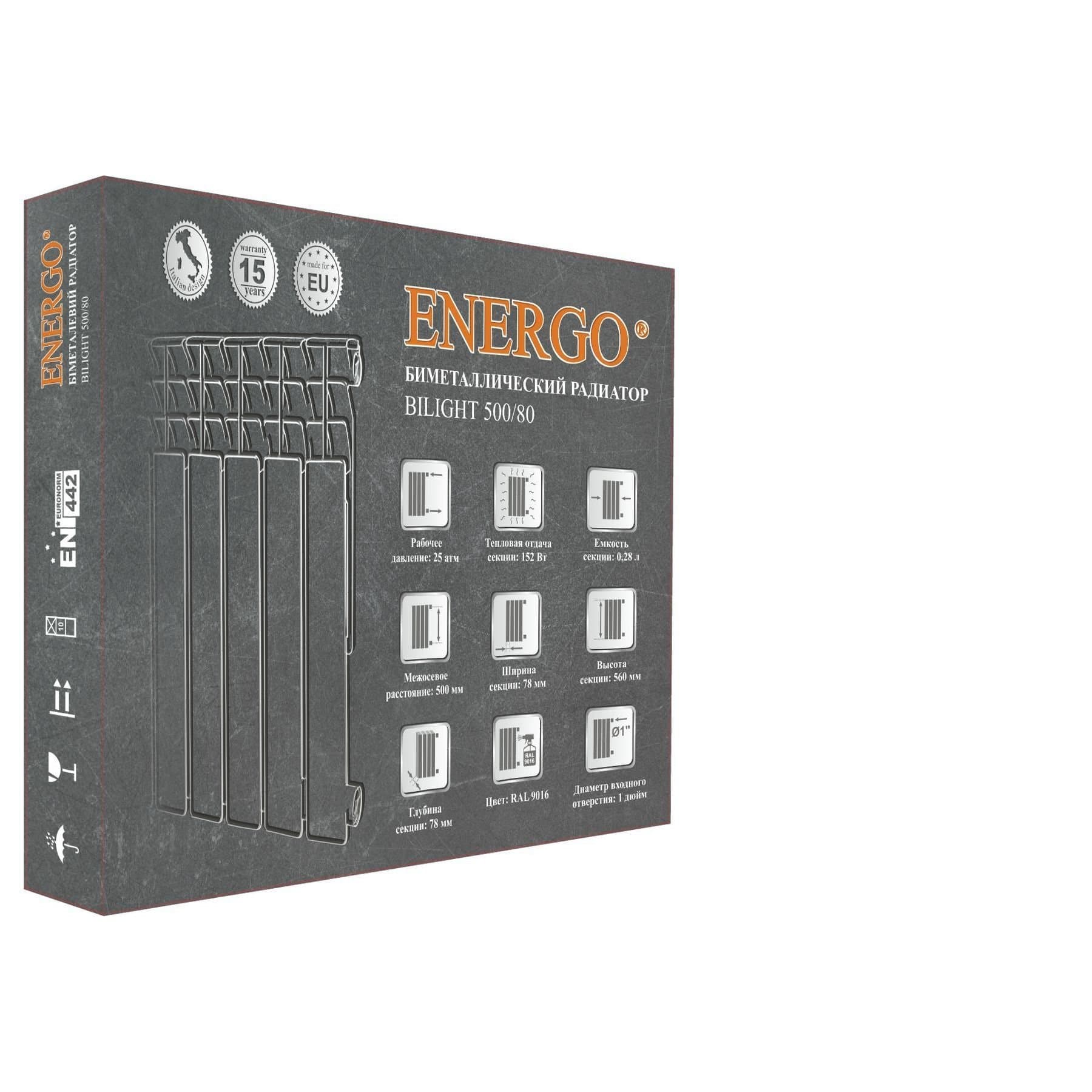 Радіатор біметалевий секційний 500/80 BILIGHT ENERGO 2