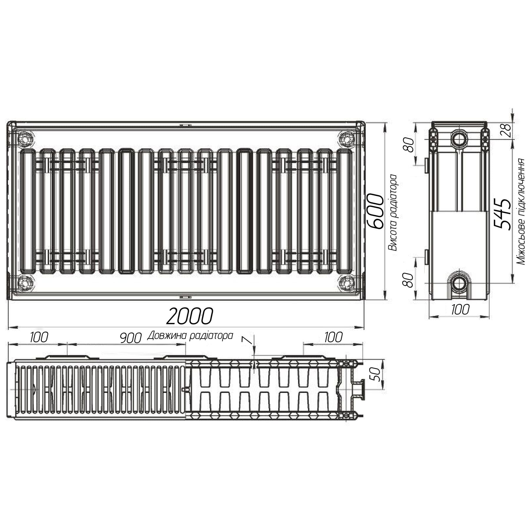 Радіатор сталевий 22/600х2000 бок OPTIMUM 2