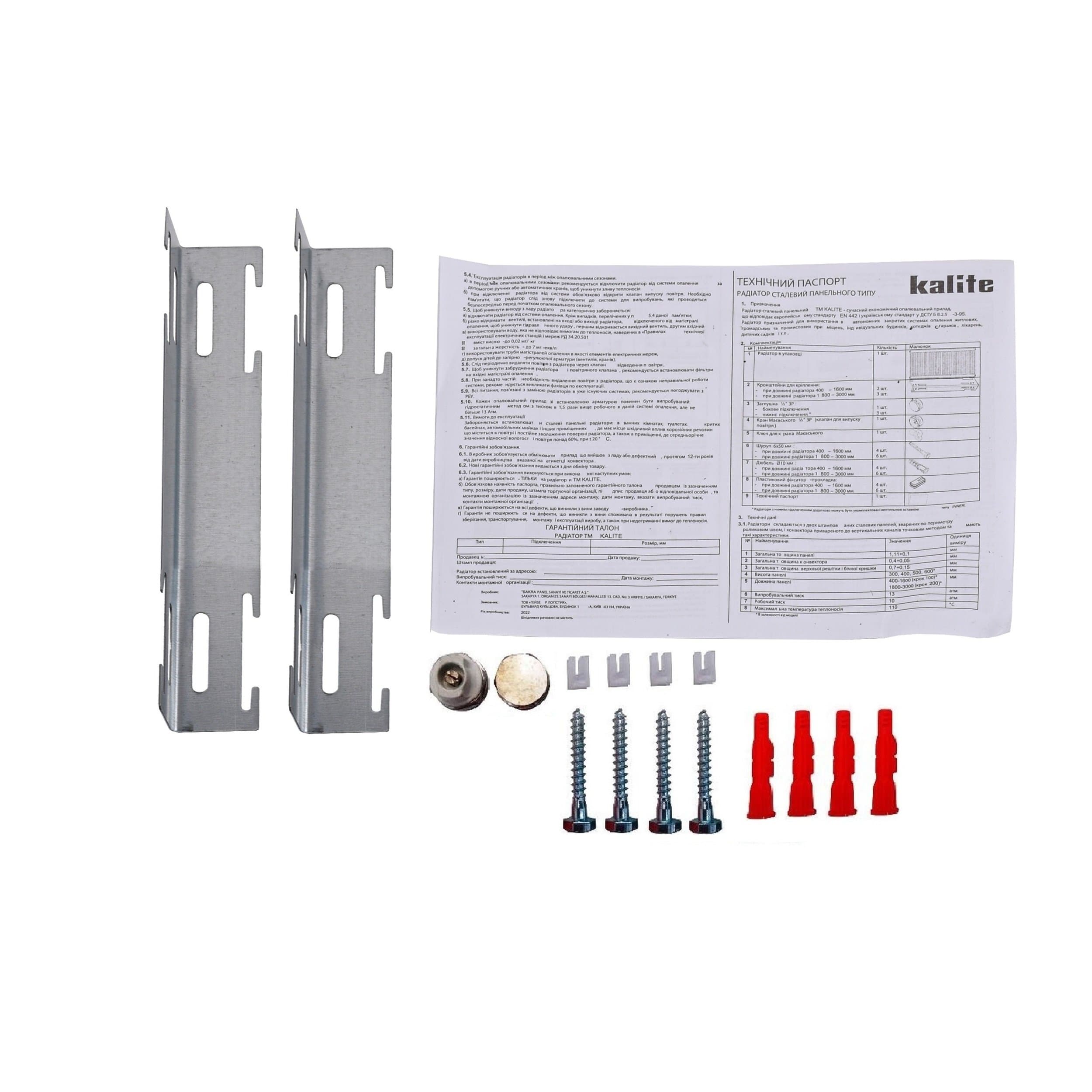 Радіатор сталевий 33/400х1500 бок EMTAS 2