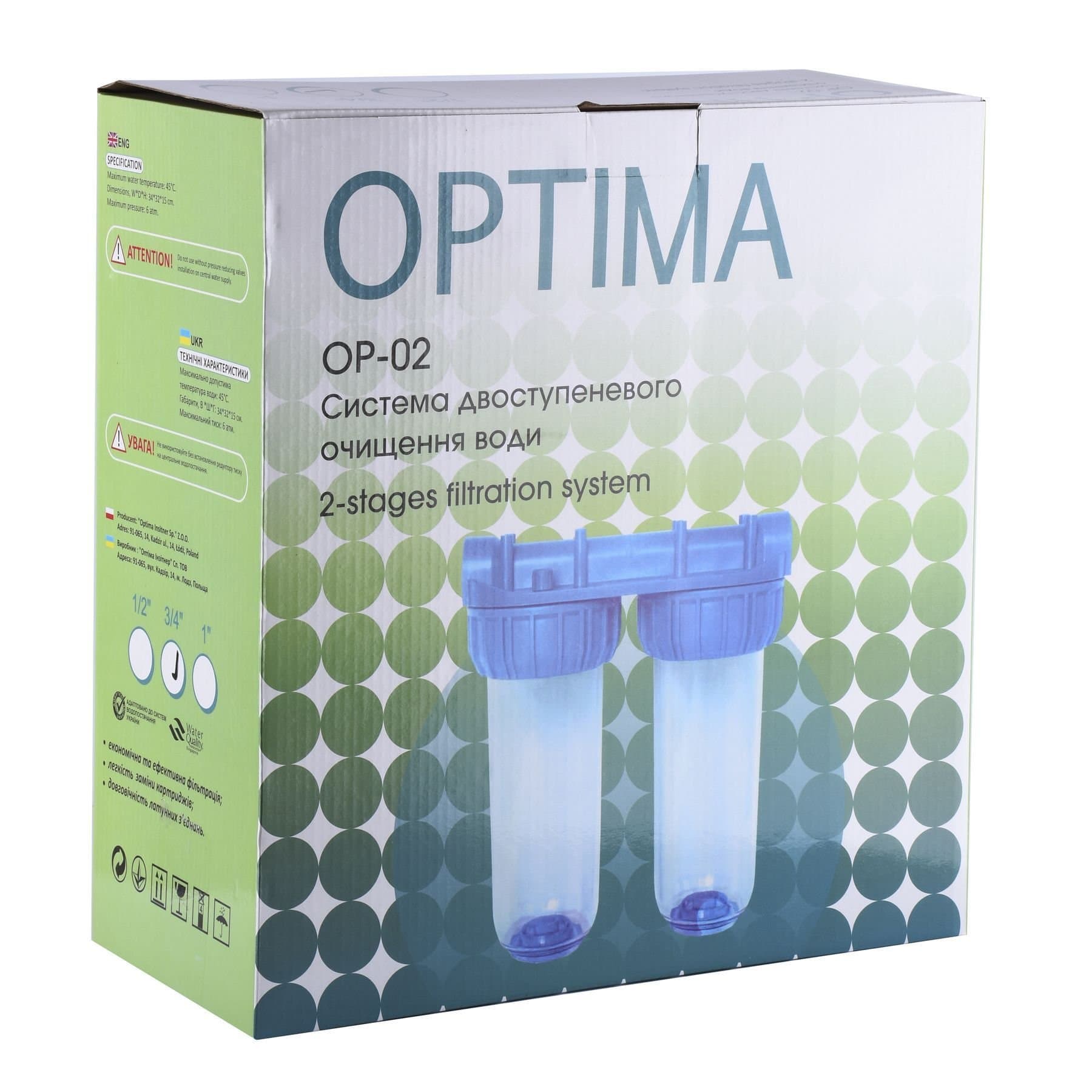 Система 2-х ступеневого очищення Optima OP-02, 1/2″ 3