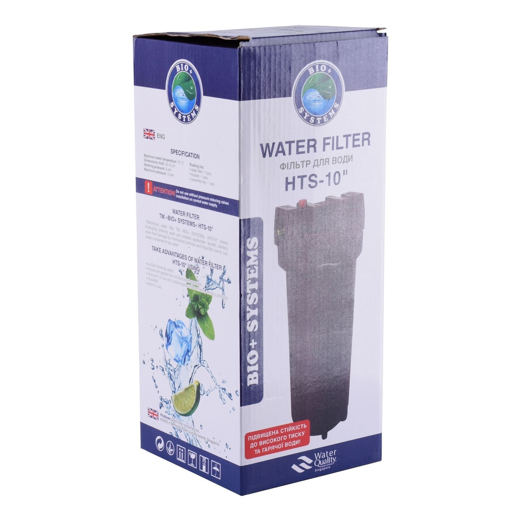 Посилена фільтр-колба для гар. води Bіо+ systems HTS-10, 1″ 4