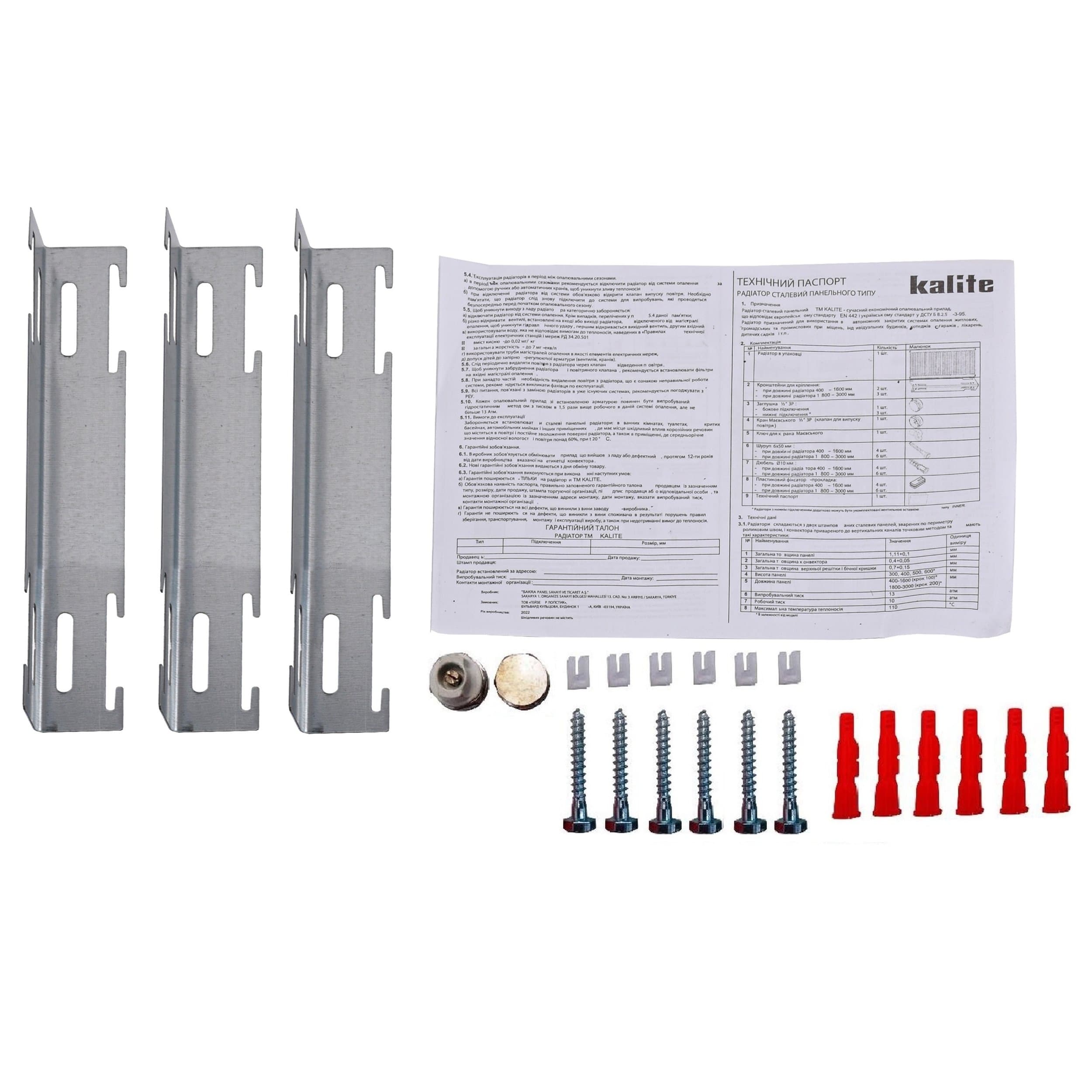 Радіатор сталевий 33/400х2200 бок EMTAS 2