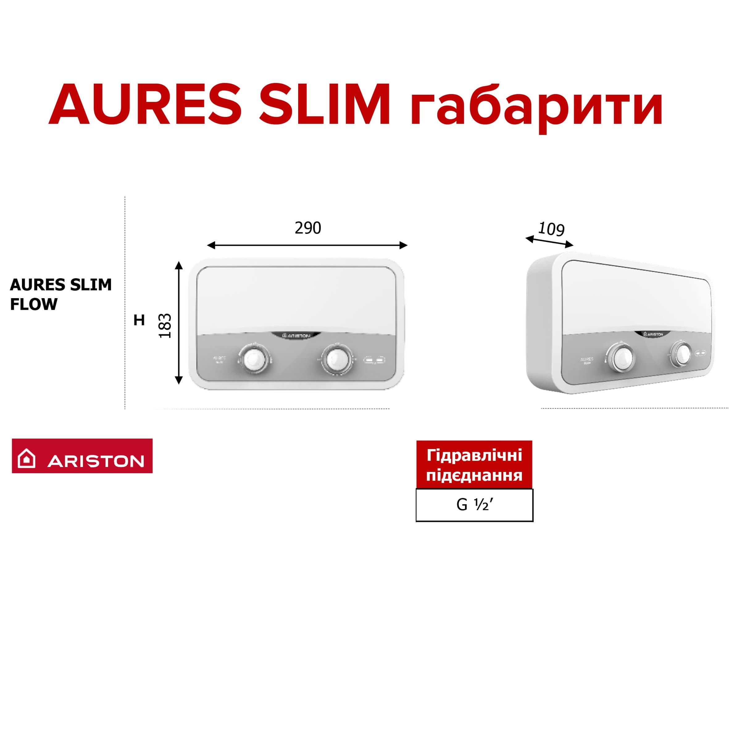Водонагрівач проточний ARISTON AURES SF 5.5K 4