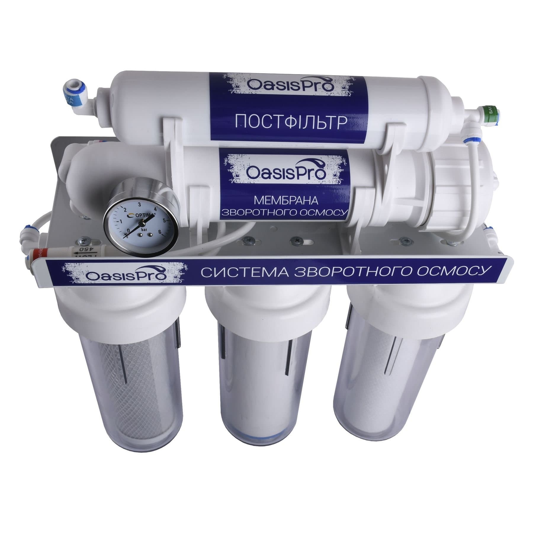 Система зворотного осмосу OasisPro без насоса + ПЛАСТ. бак, BSL01-RO-75 7