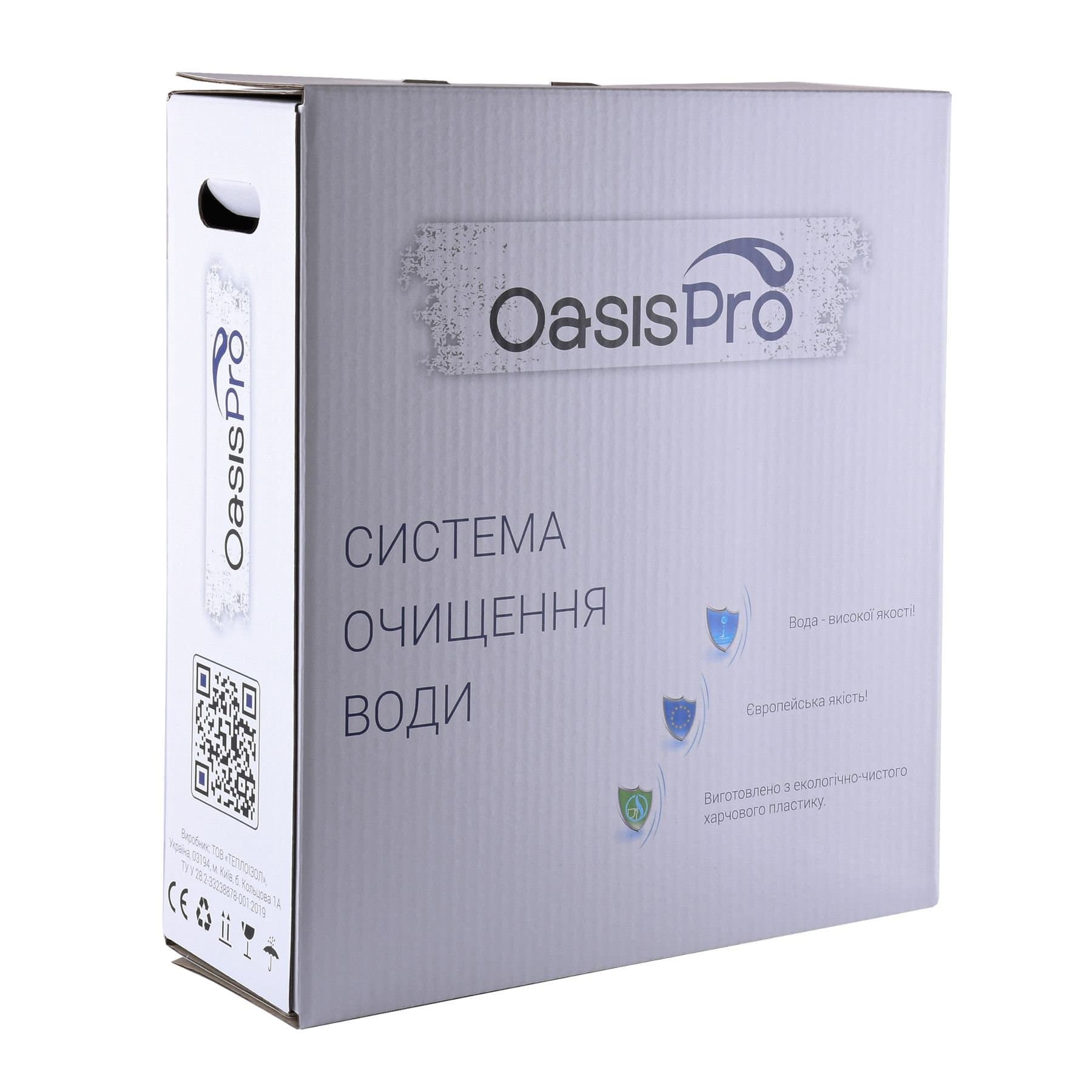 Система 4-х ступеневого очищення OasisPro з пом'якшенням BSL404 4