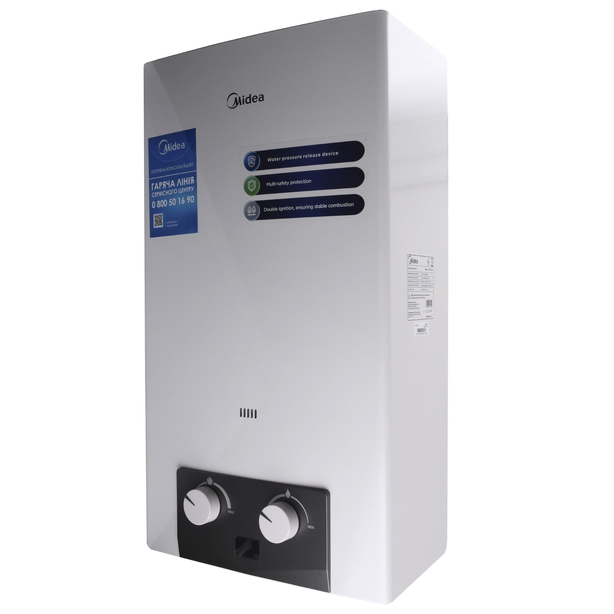 Колонка газова Midea JSD20-10DH4 2