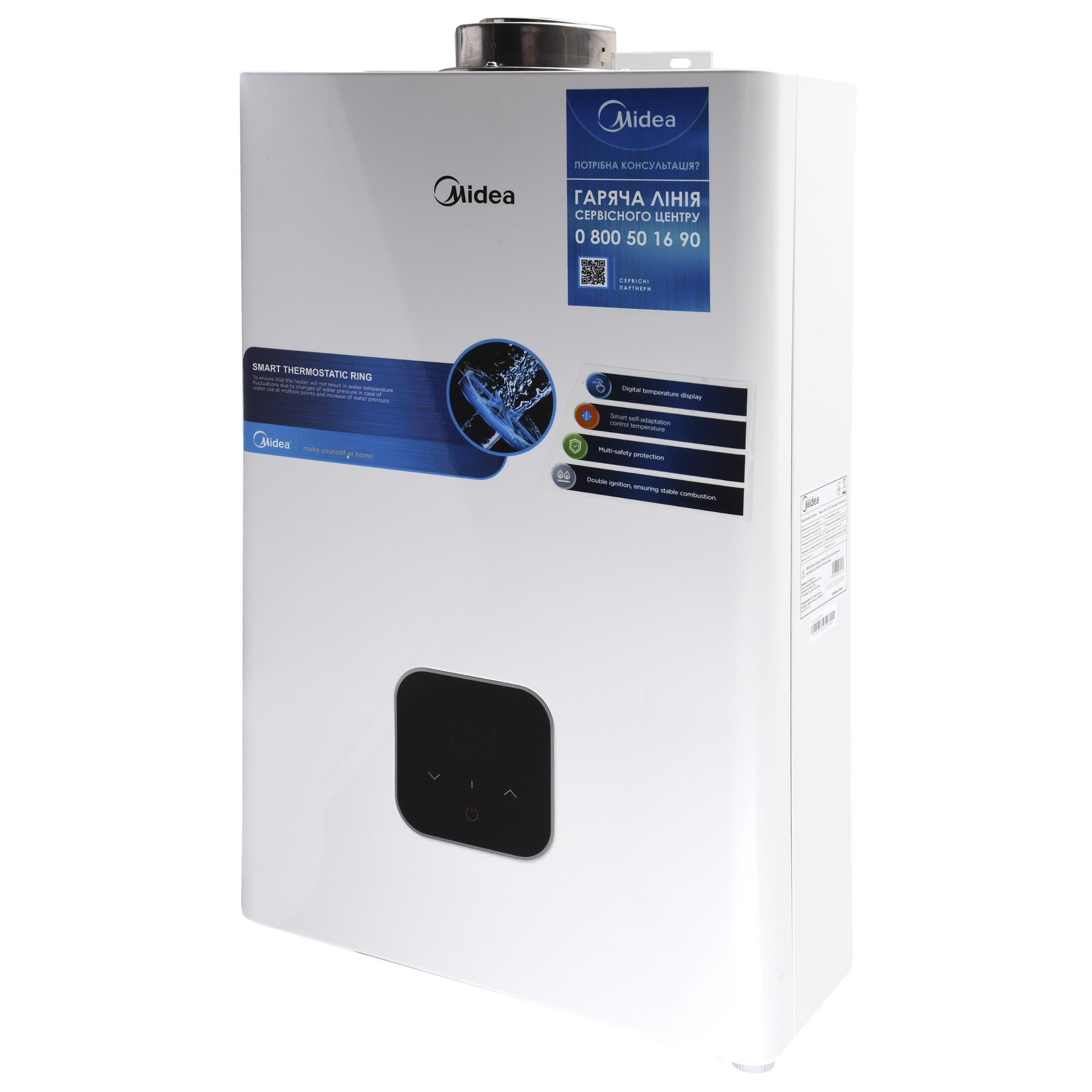 Колонка газова Midea JSG22-12HC2 турбо з модуляцією (димохід в комплекті) 3